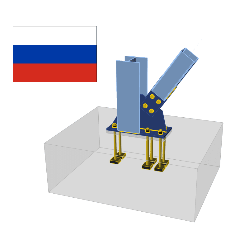 Проверка компонентов согласно СП 16